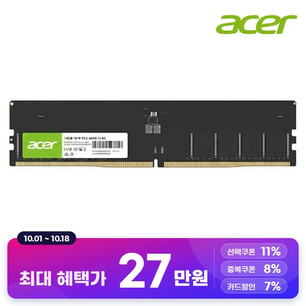 퀘이사존