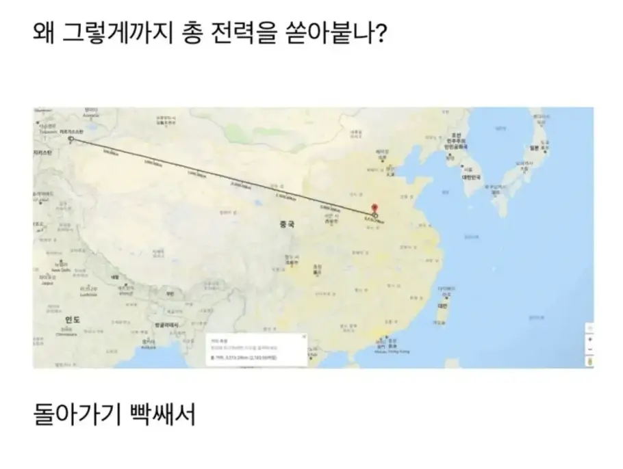 퀘이사존