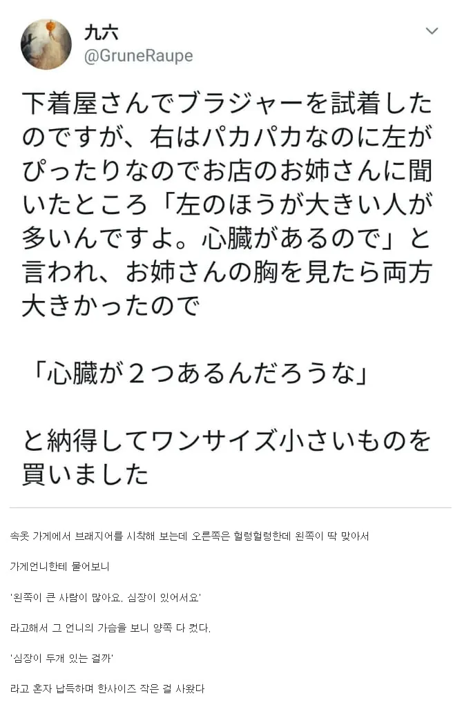 퀘이사존