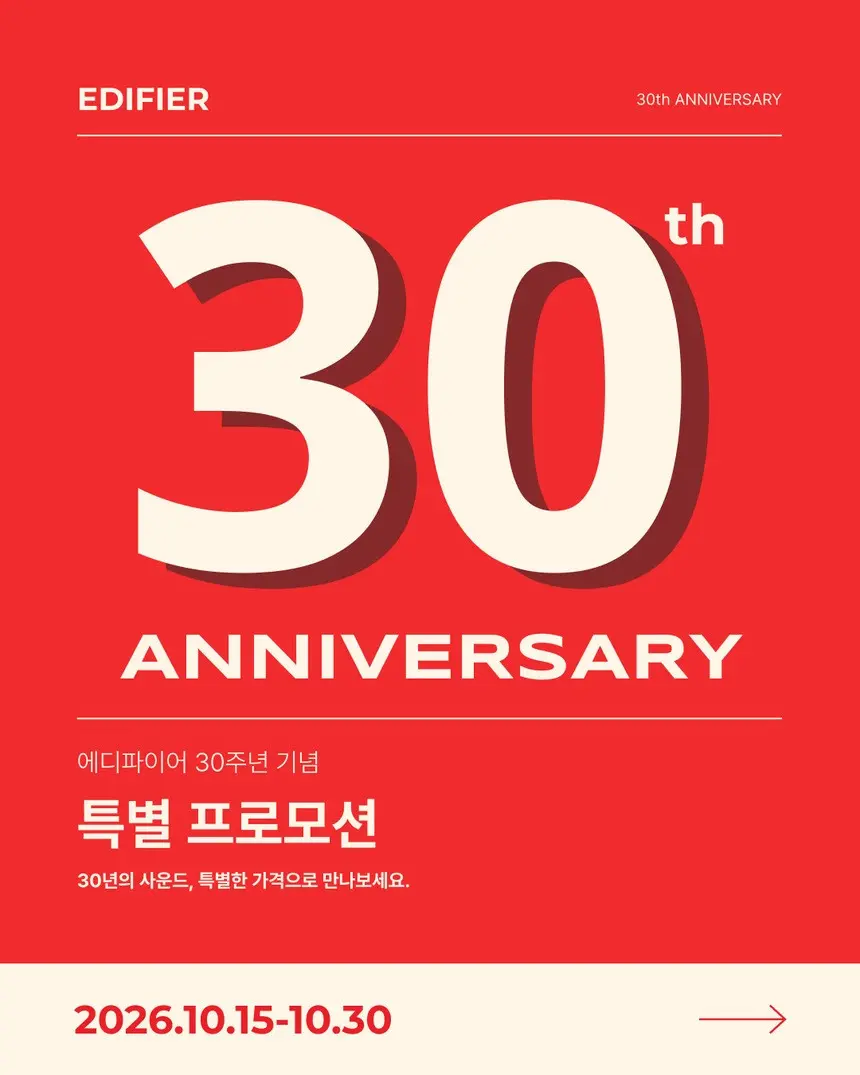진행중 [네이버] 에디파이어 MR 시리즈 M60 M90 30주년 행사