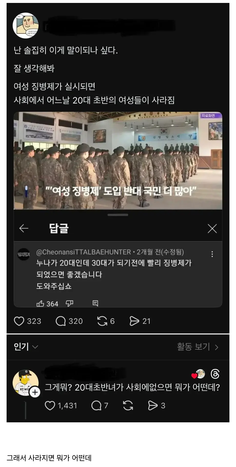 퀘이사존