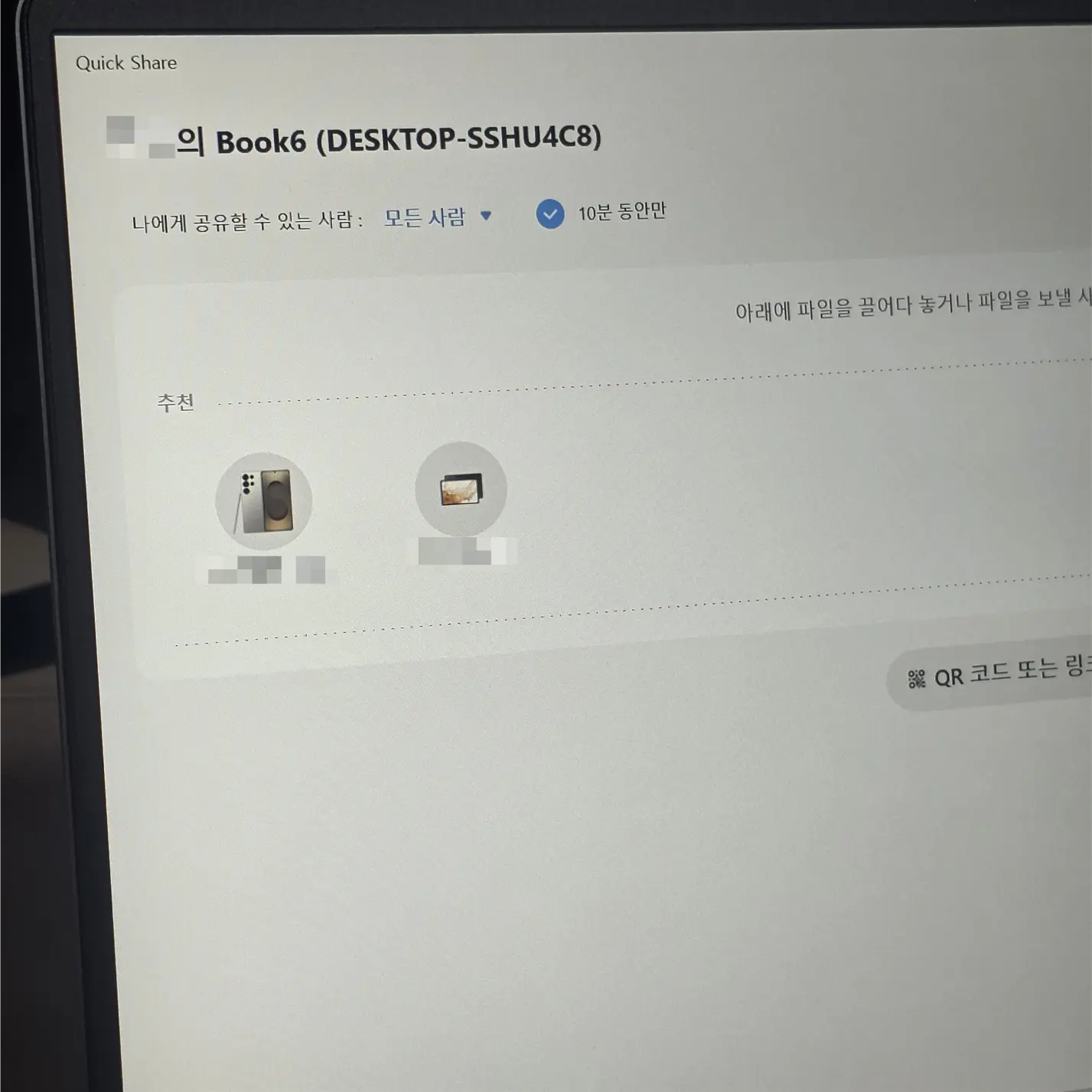 퀘이사존