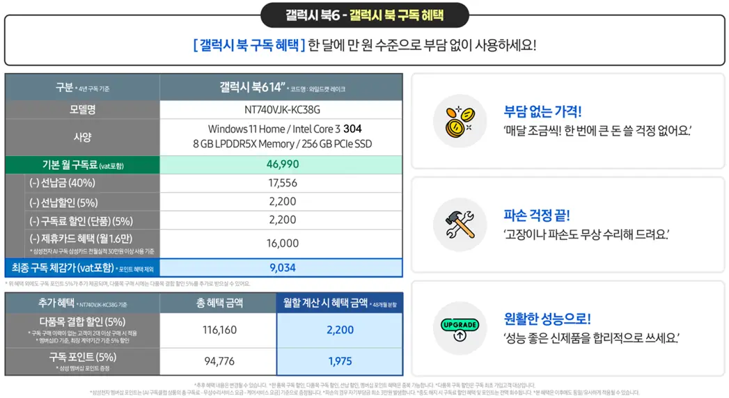 퀘이사존
