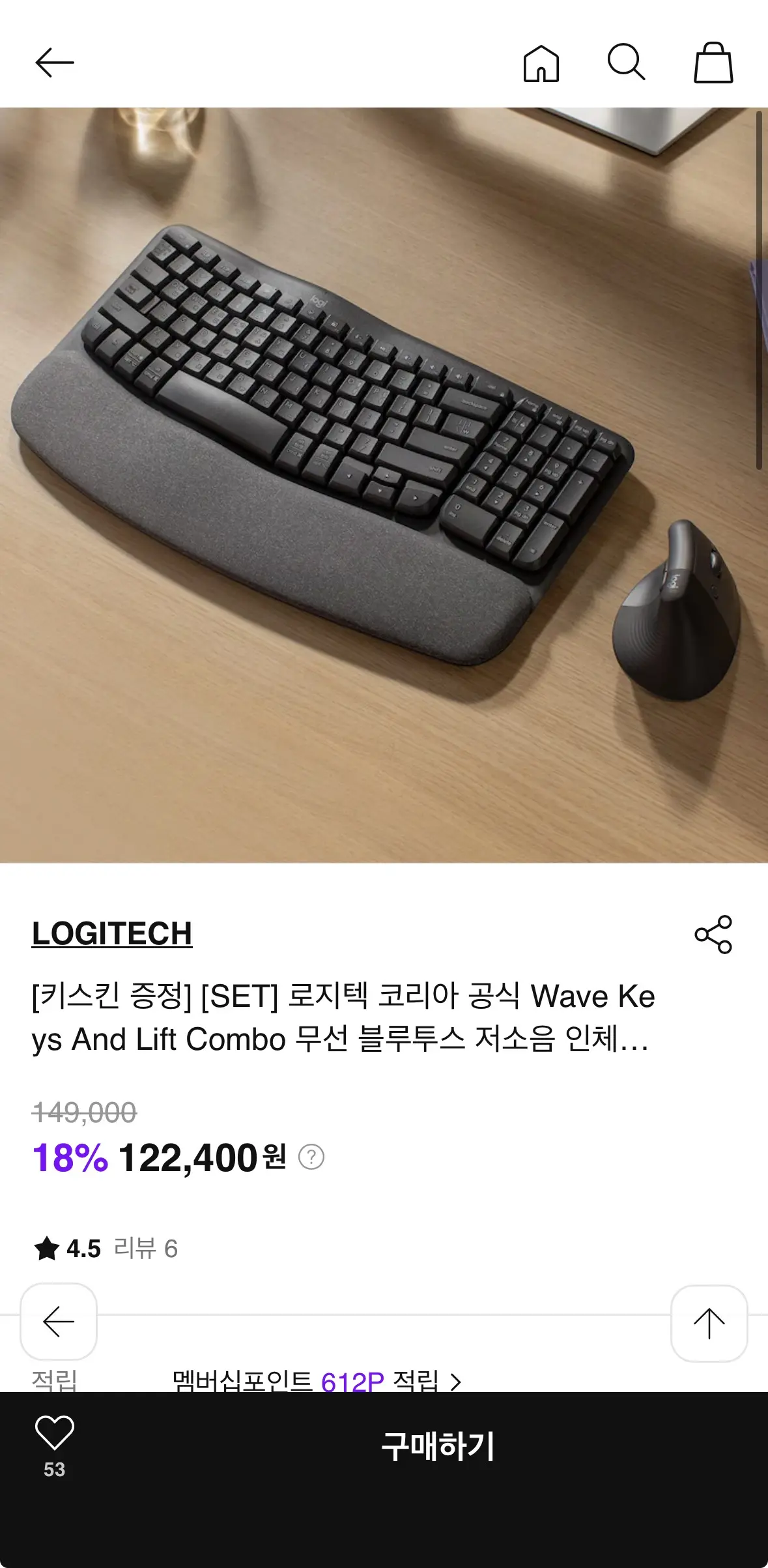 [기타] 로지텍 WAVE KEYS + LIFT 마우스 세트 (122,400원/무료배송)