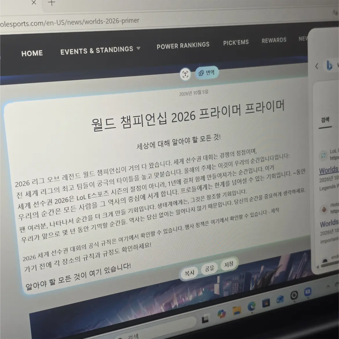 퀘이사존