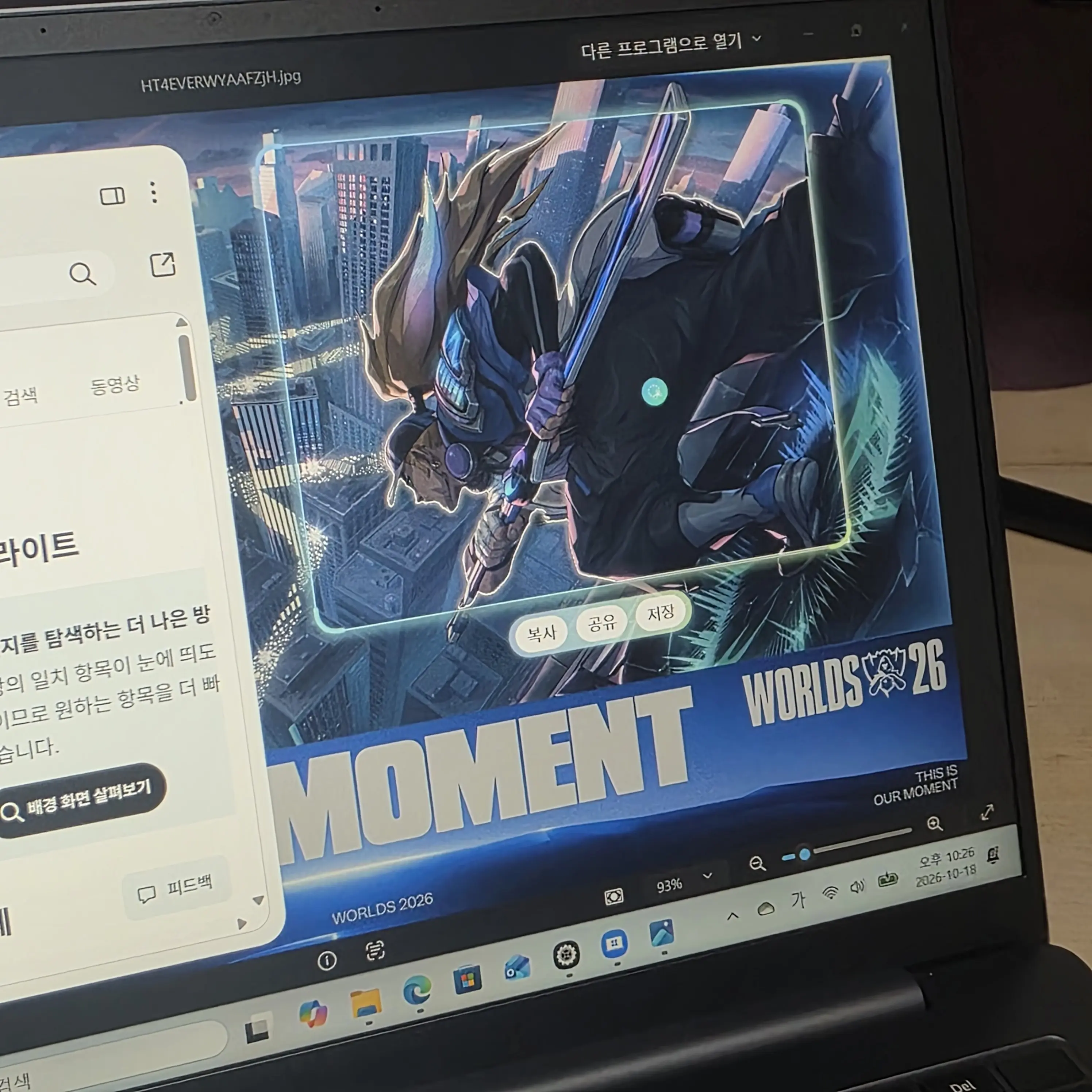퀘이사존