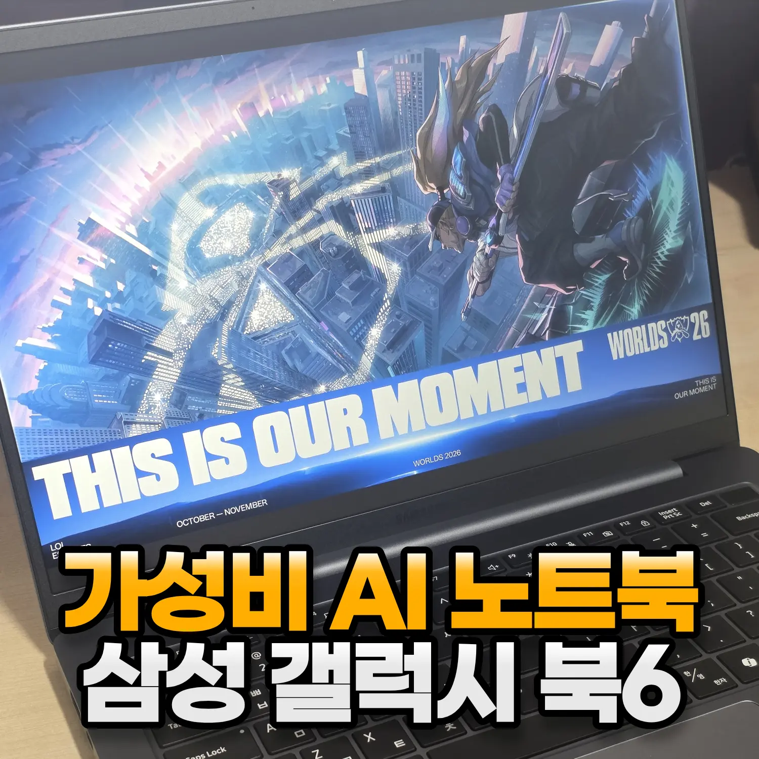 퀘이사존