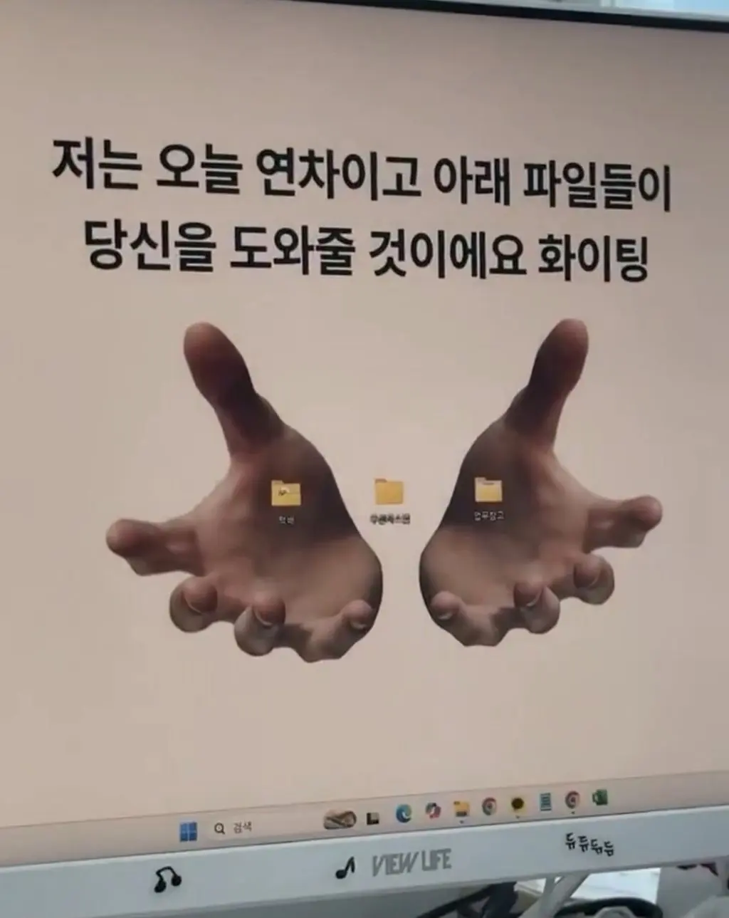 퀘이사존