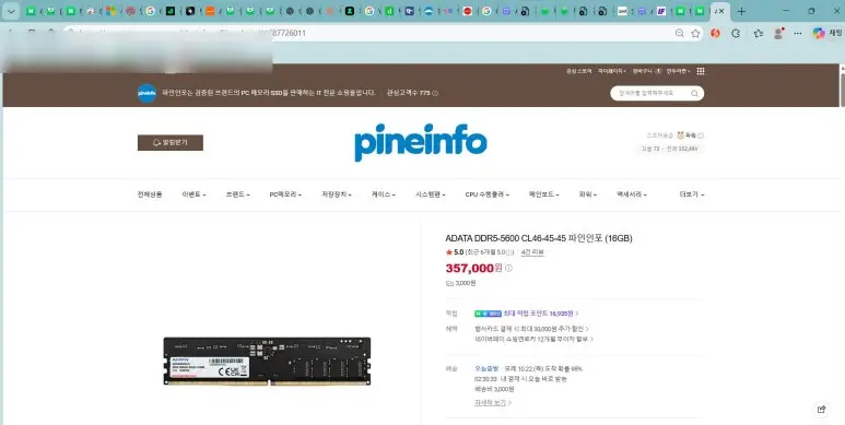 퀘이사존