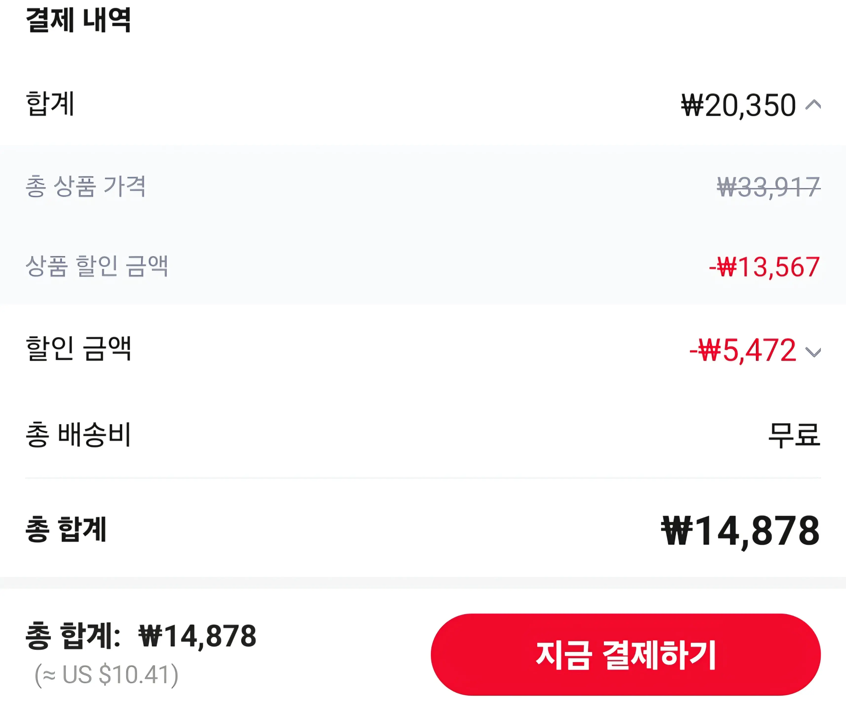 [알리] ORICO USB 3.0 플래시 드라이브 C타입 64GB > 핫딜 | 퀘이사존 QUASARZONE