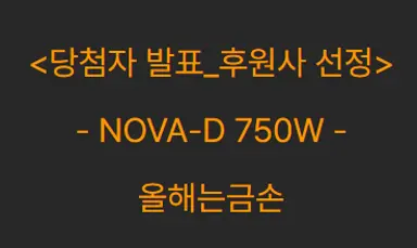 퀘이사존