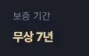 퀘이사존