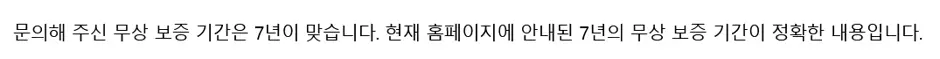 퀘이사존