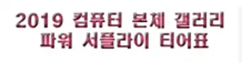퀘이사존