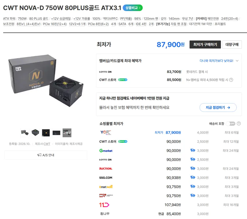 퀘이사존