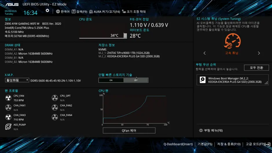 퀘이사존