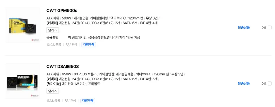 퀘이사존