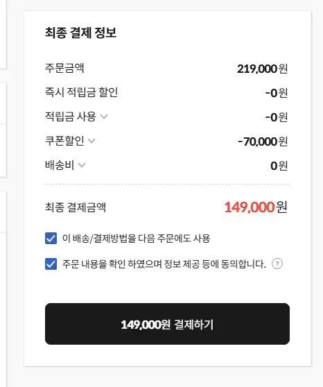 진행중 [기타] 로지텍G PRO X SUPERLIGHT 2 DEX (프로X 슈퍼라이트2 덱스) 블랙