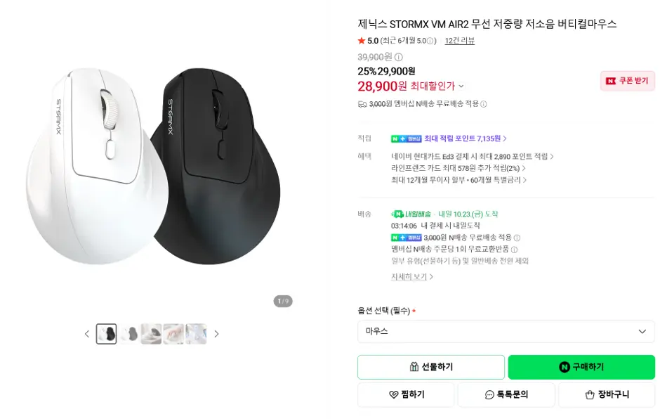 퀘이사존