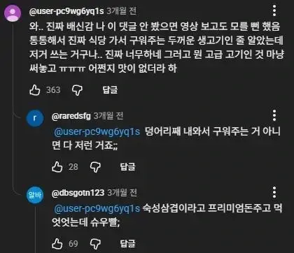 퀘이사존