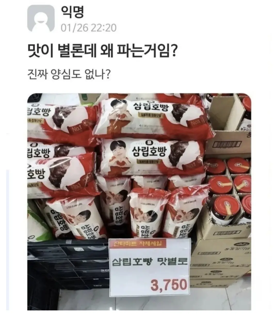 퀘이사존