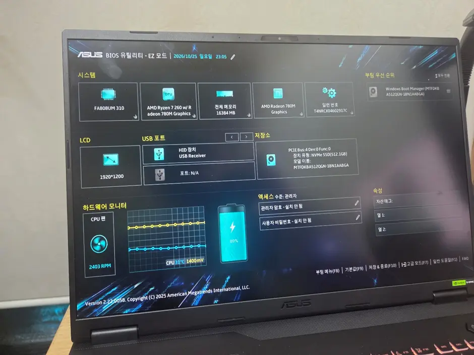 퀘이사존