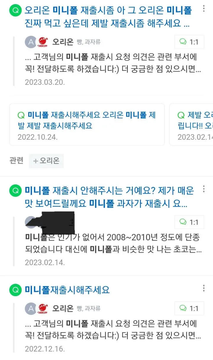 퀘이사존