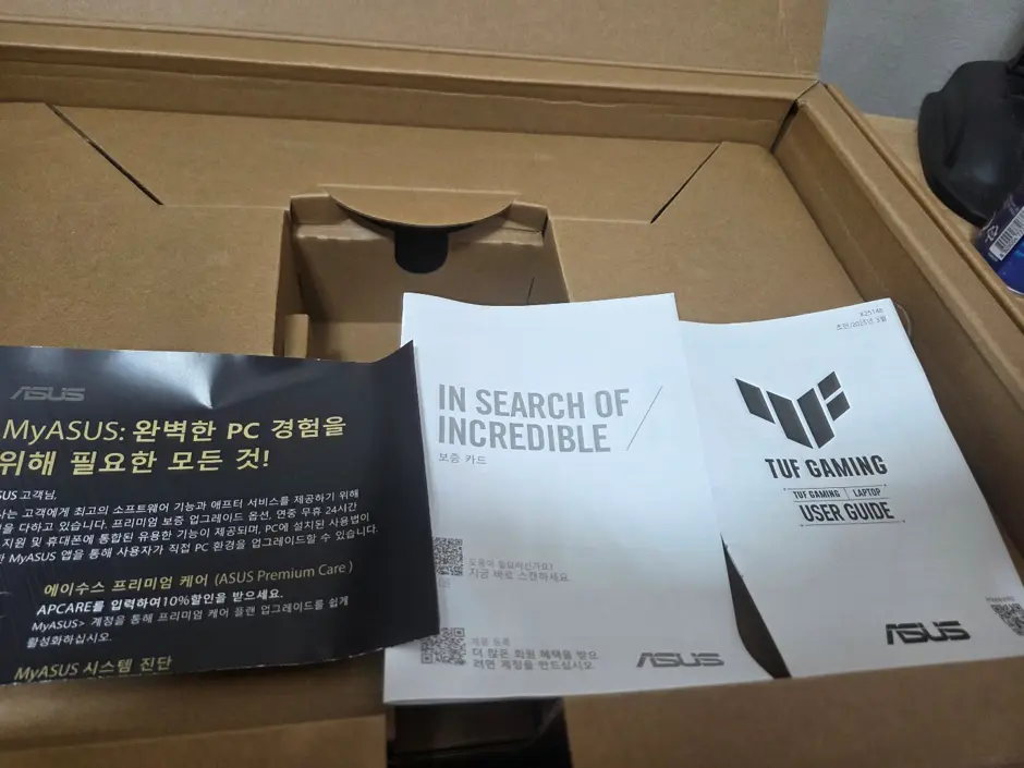 퀘이사존