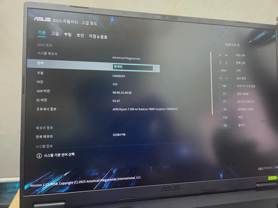 퀘이사존