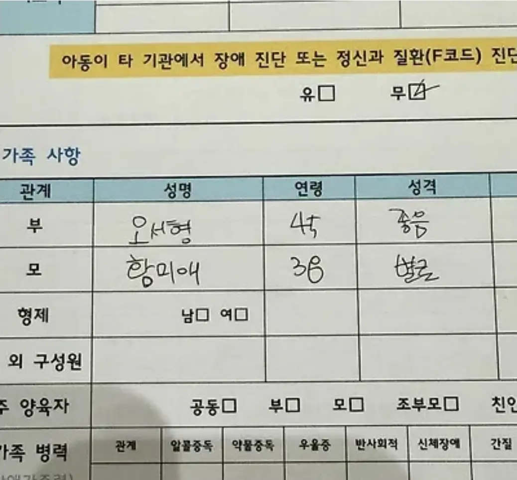 퀘이사존