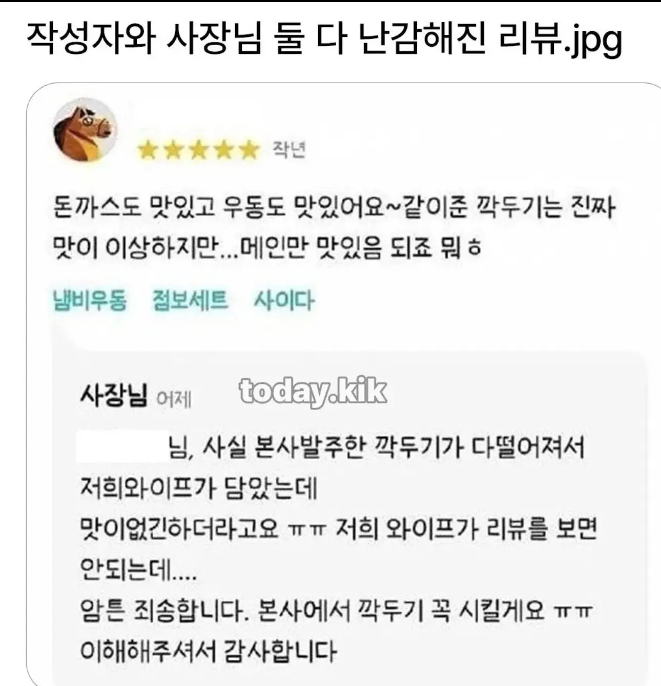 퀘이사존