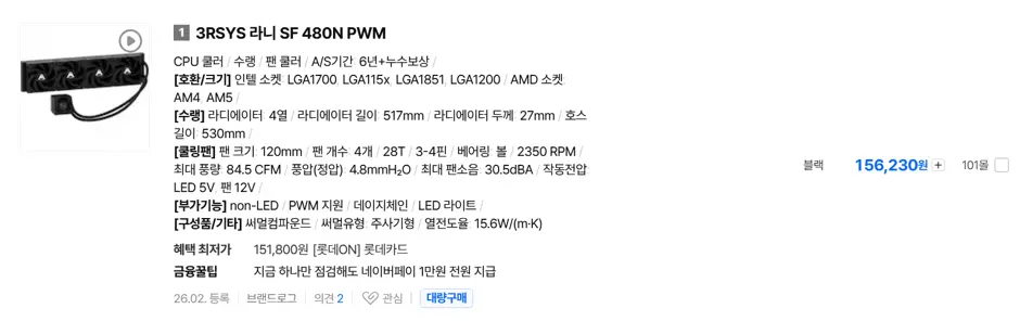 퀘이사존