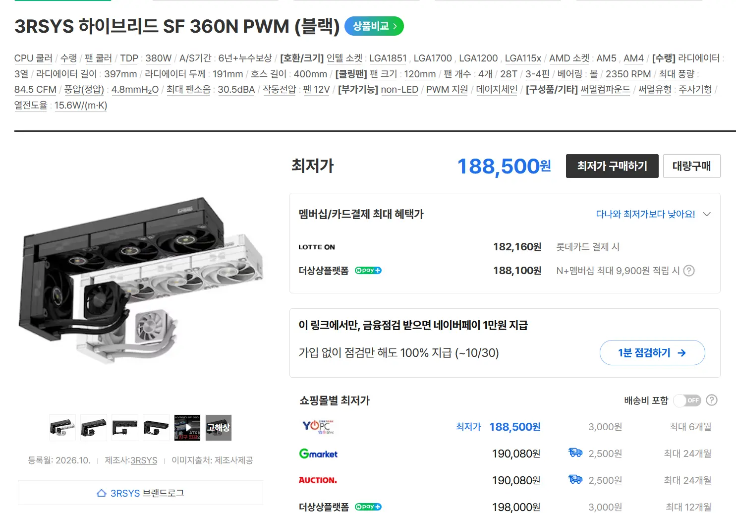 퀘이사존