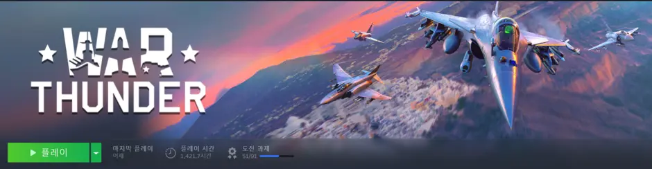 퀘이사존