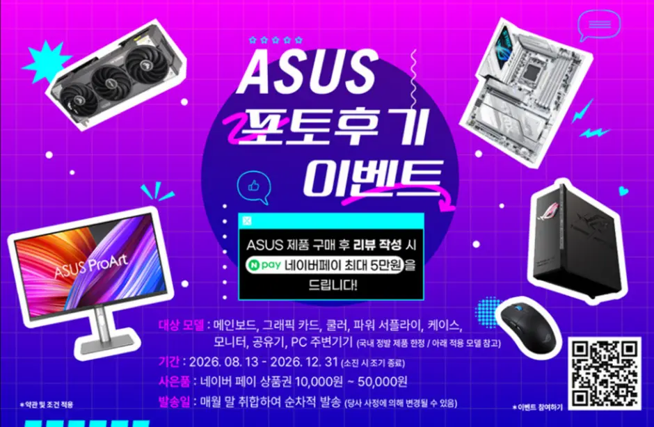 퀘이사존