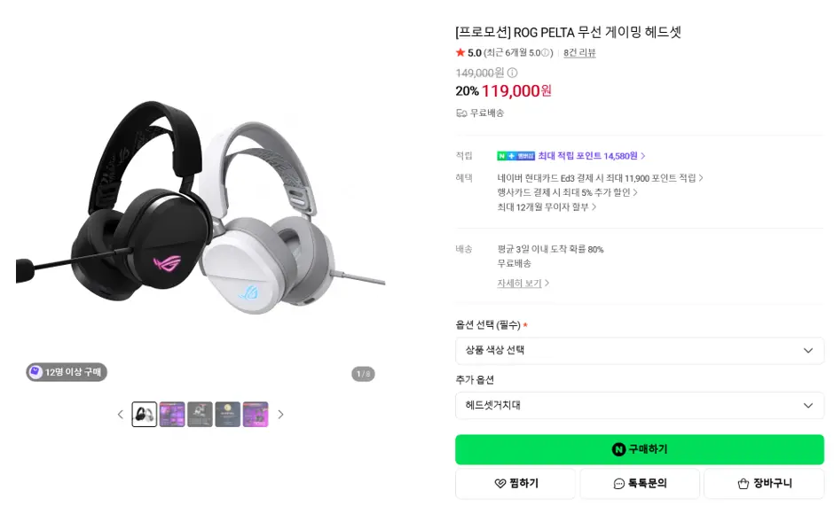 퀘이사존