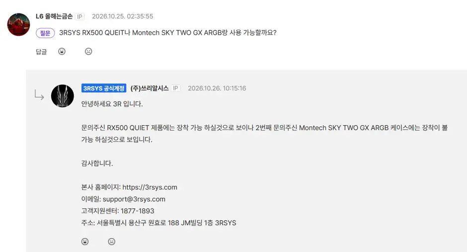 퀘이사존