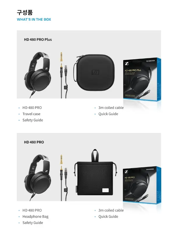 [헤드폰] [기즈모] HD 480 PRO, HD 490 PRO > 하이파이 | 퀘이사존 QUASARZONE