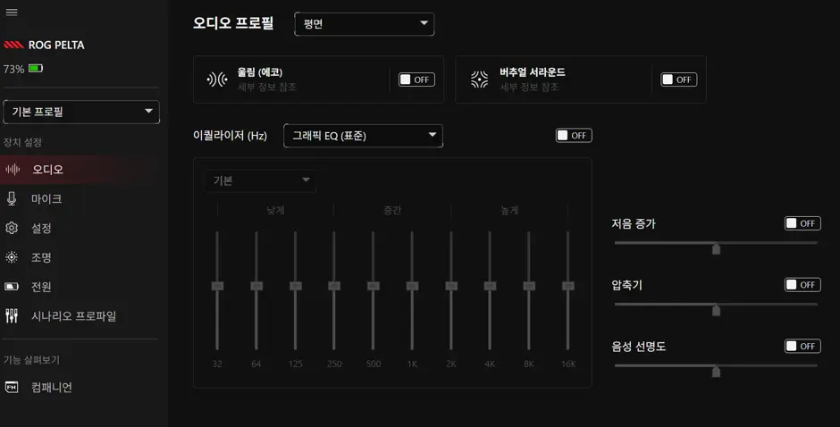 퀘이사존