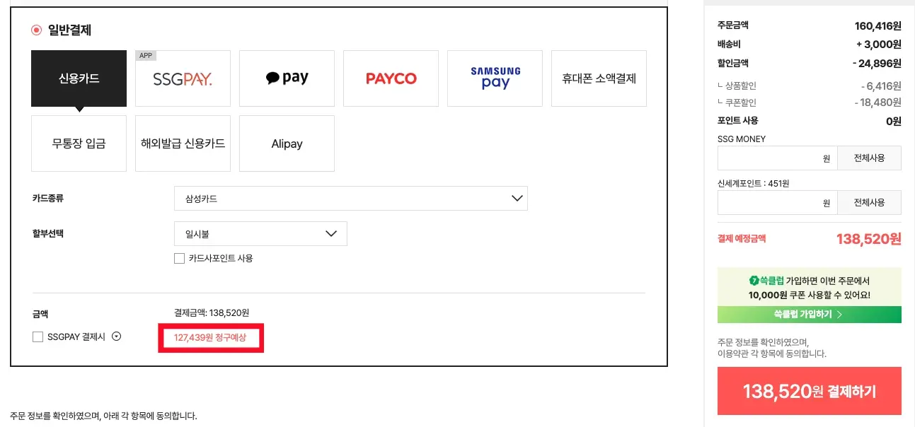 퀘이사존