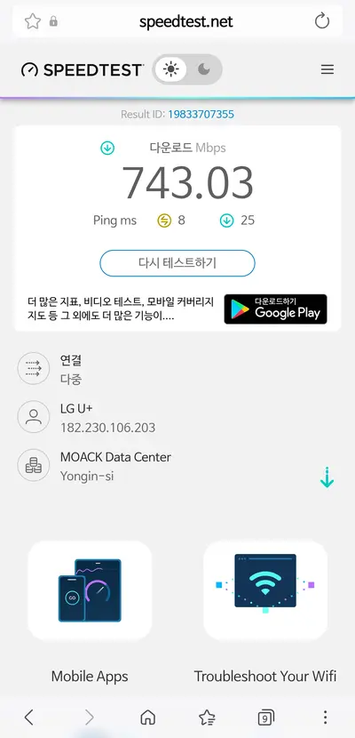 퀘이사존