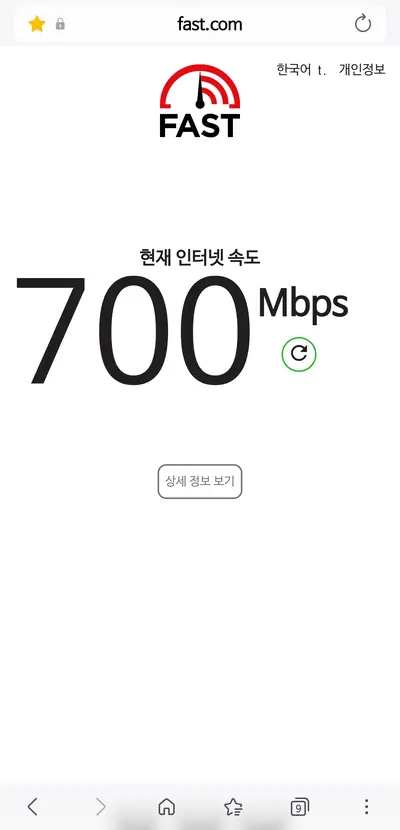 퀘이사존