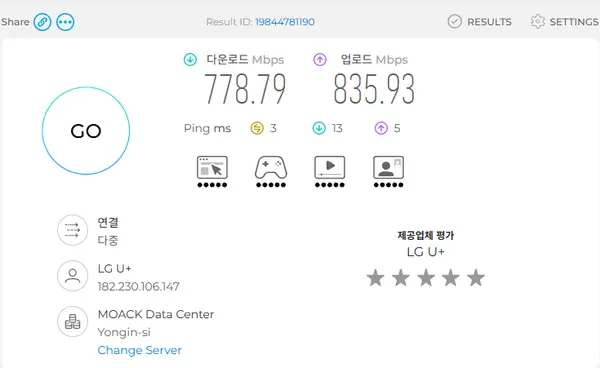 퀘이사존