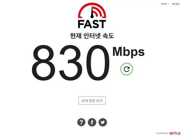 퀘이사존