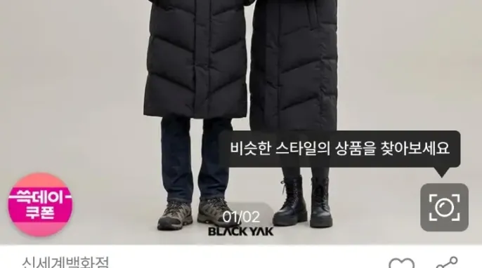 [지마켓] 블랙야크 26신상 공용 벤치롱 덕다운자켓