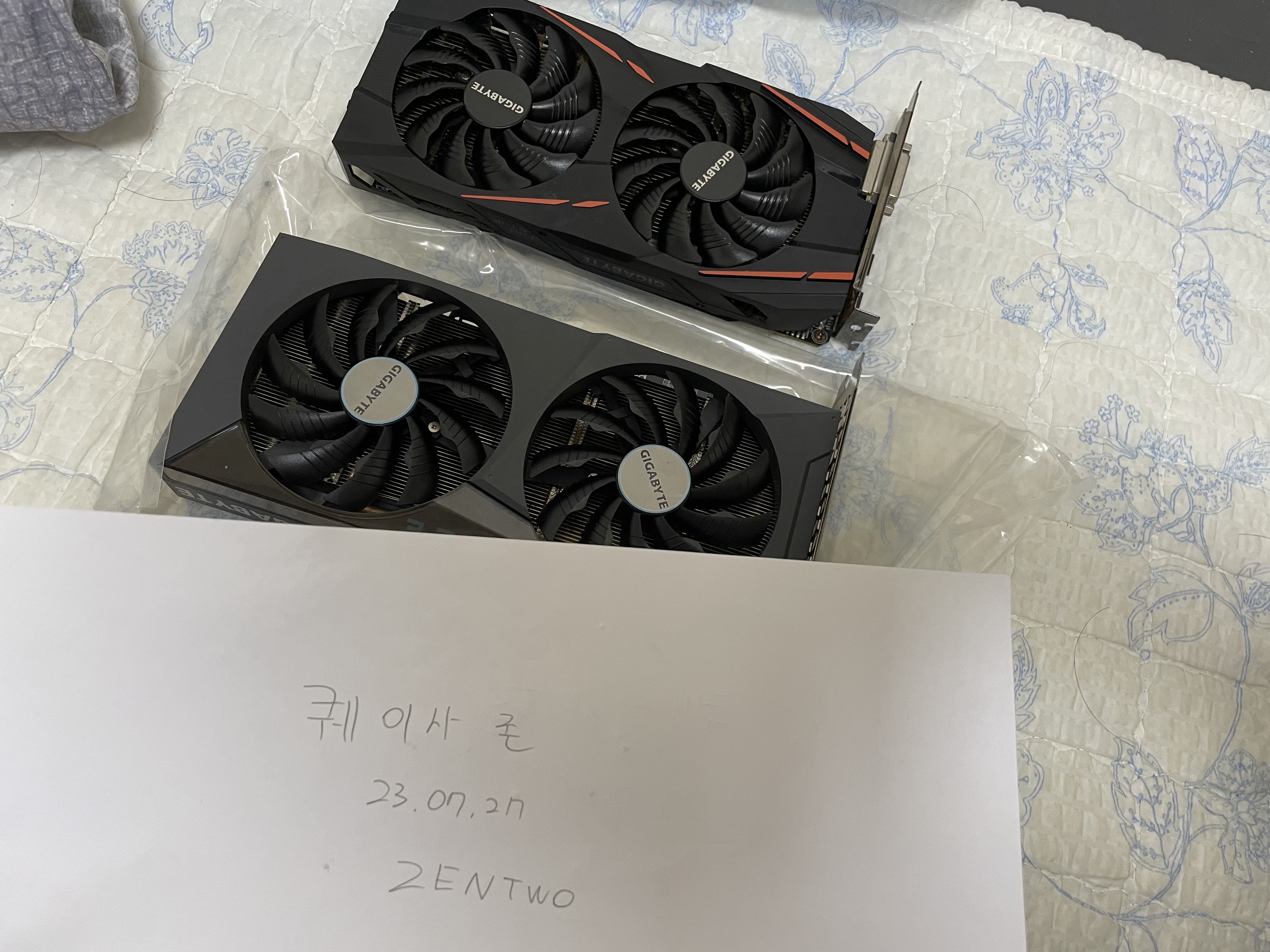 퀘이사존
