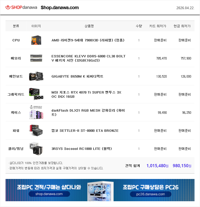 퀘이사존