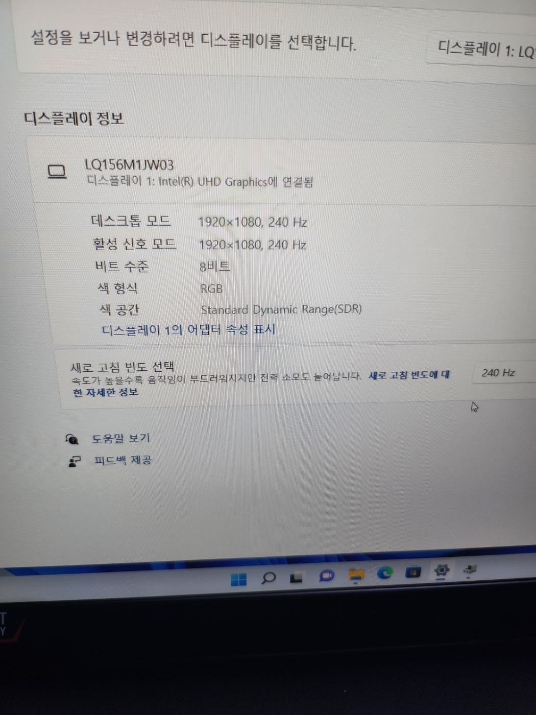 퀘이사존