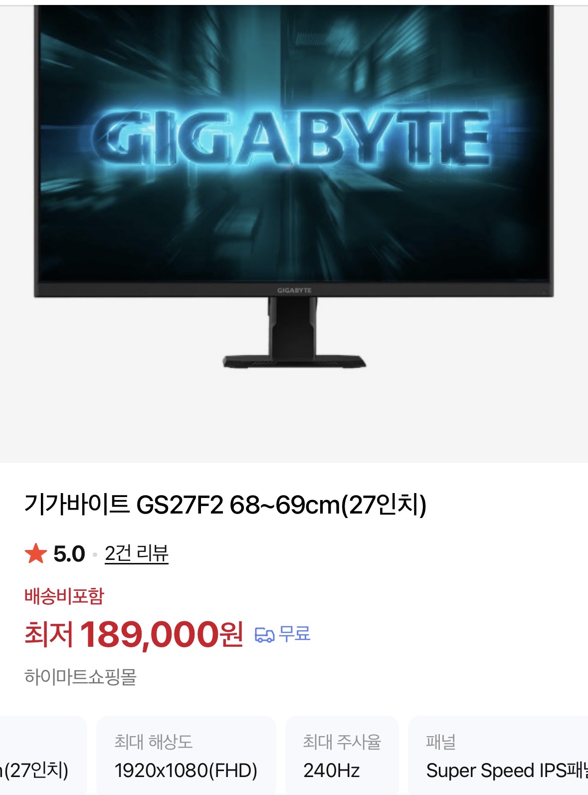 퀘이사존