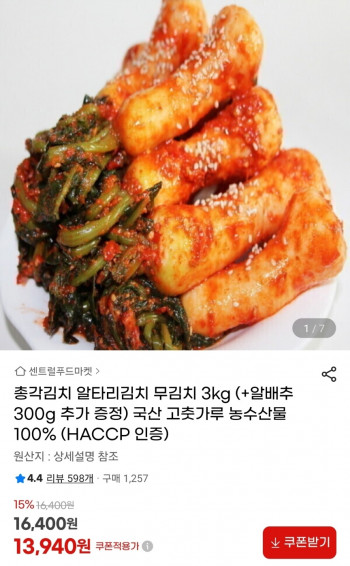 퀘이사존